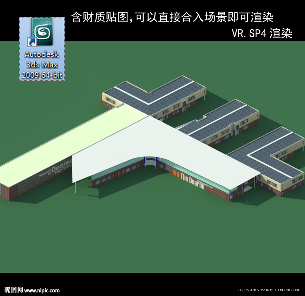 商业建筑