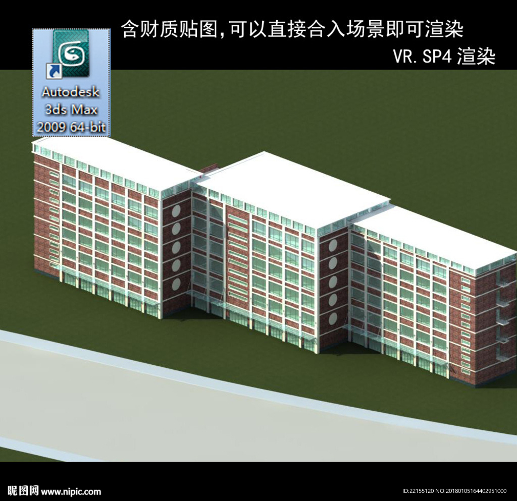 教学楼