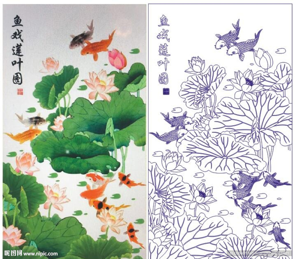 鱼戏莲叶图
