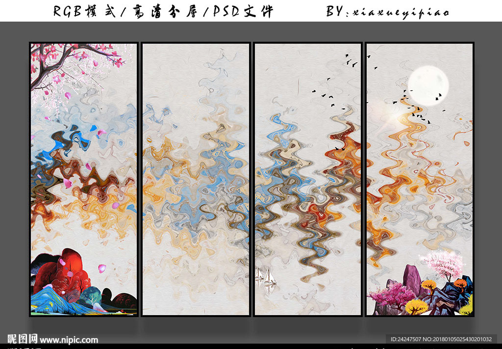 新中式写意画