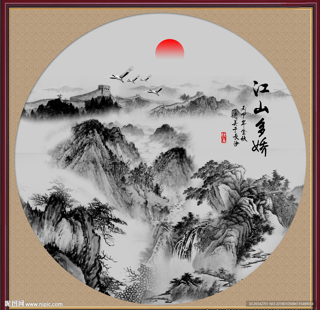 山水画