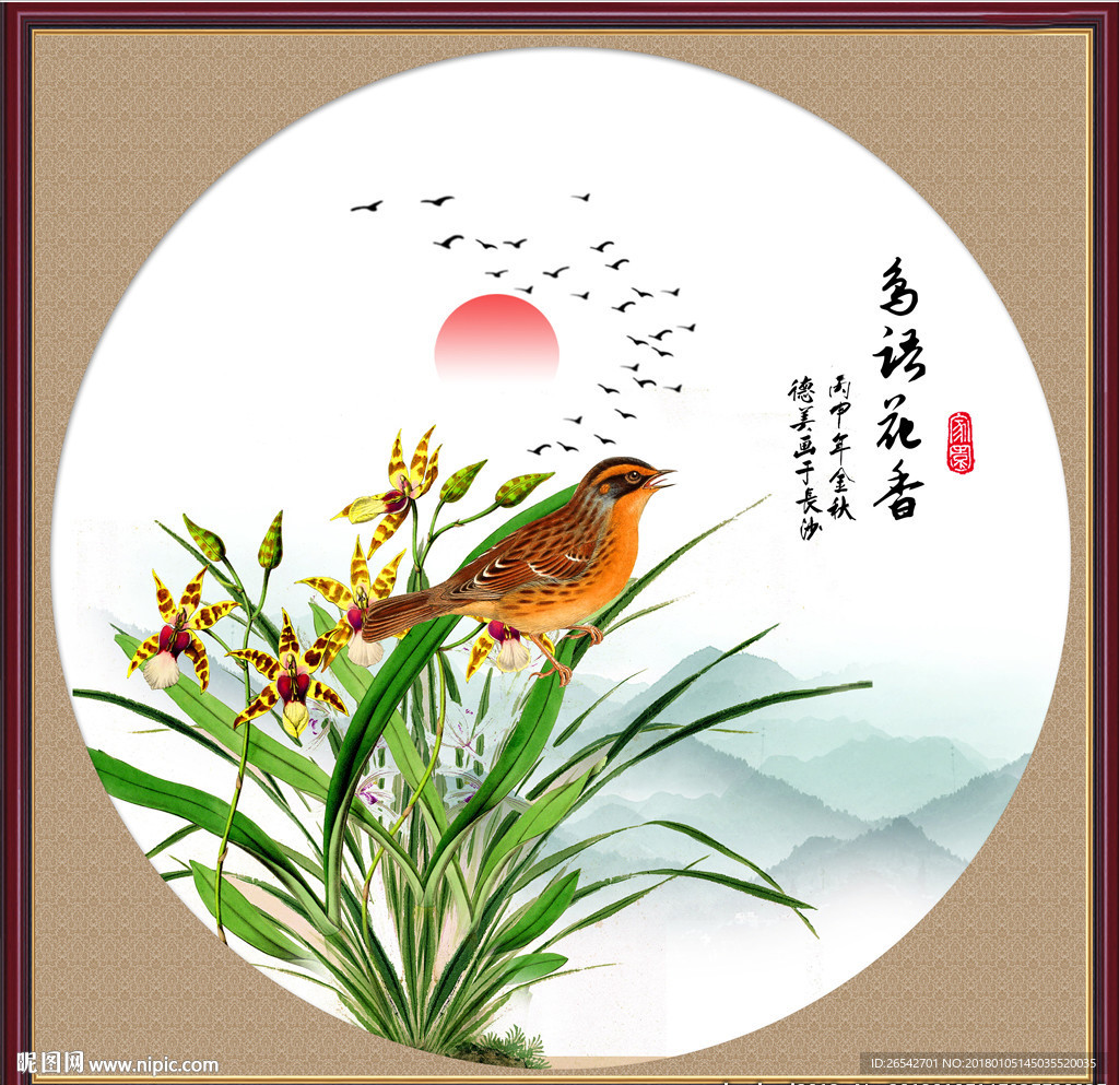 兰花