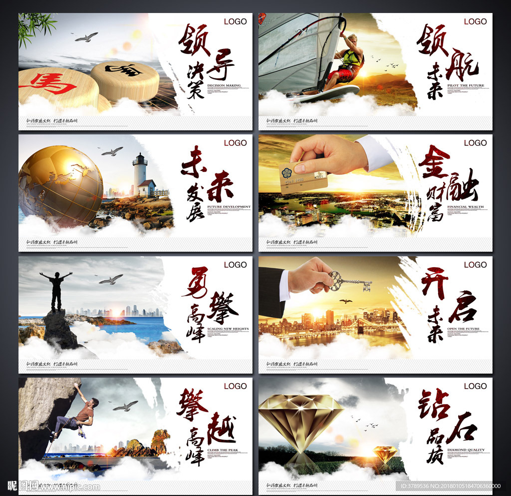 文化展架
