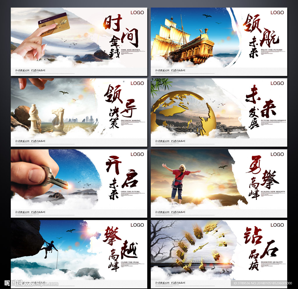 企业文化标语
