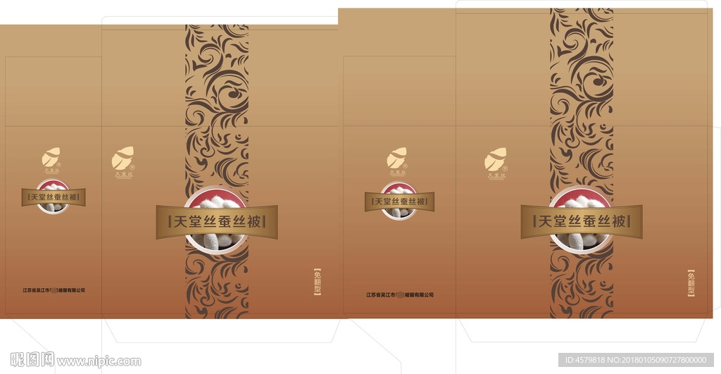 天堂丝蚕丝被箱子展开图