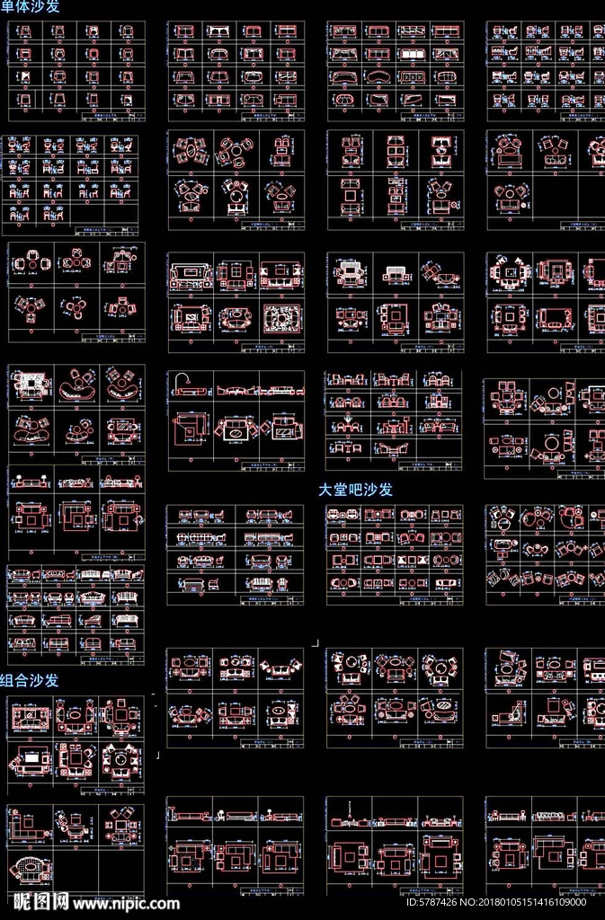 家具CAD平面图集