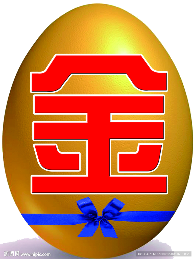 金蛋