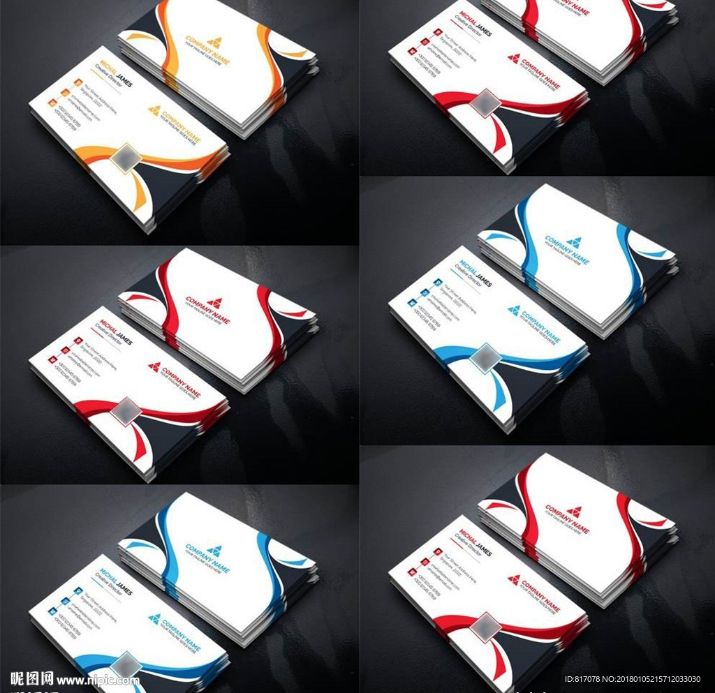 创意高档科技名片