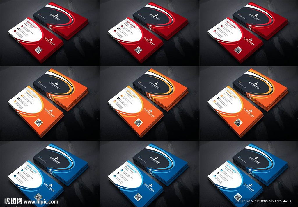 创意大气科技名片