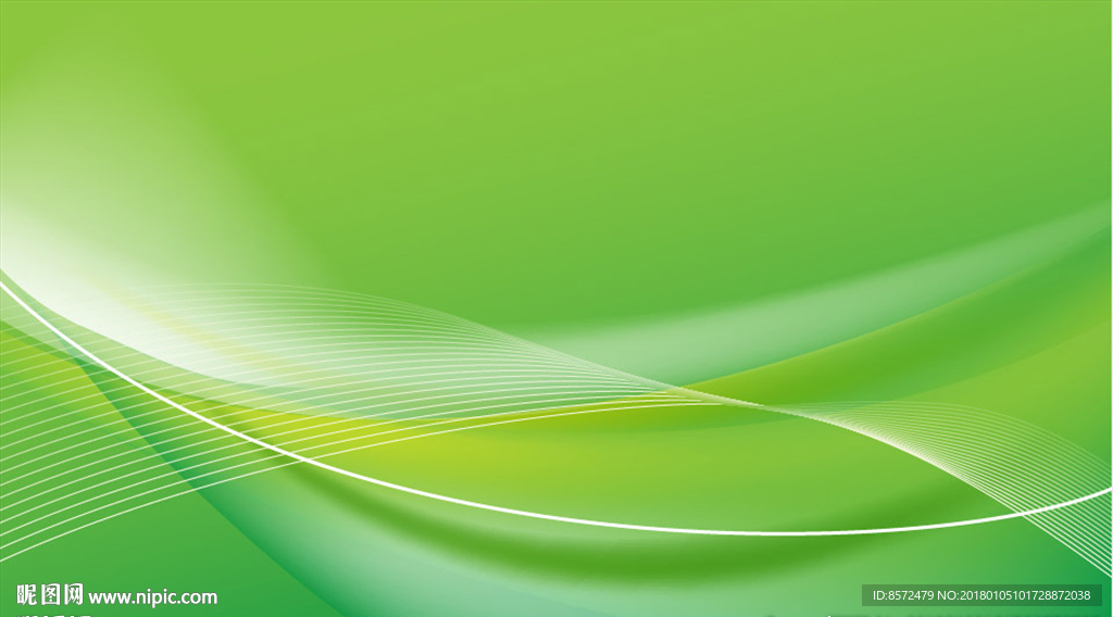 绿色梦幻曲线背景