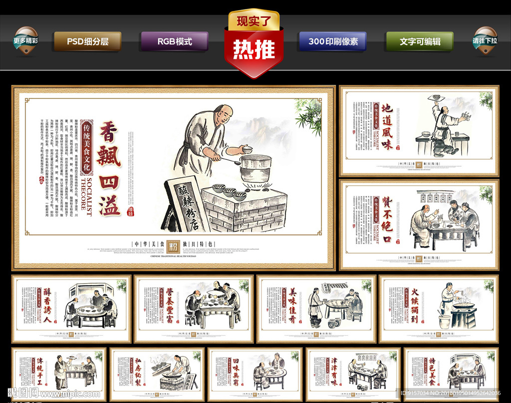 重庆酸辣粉