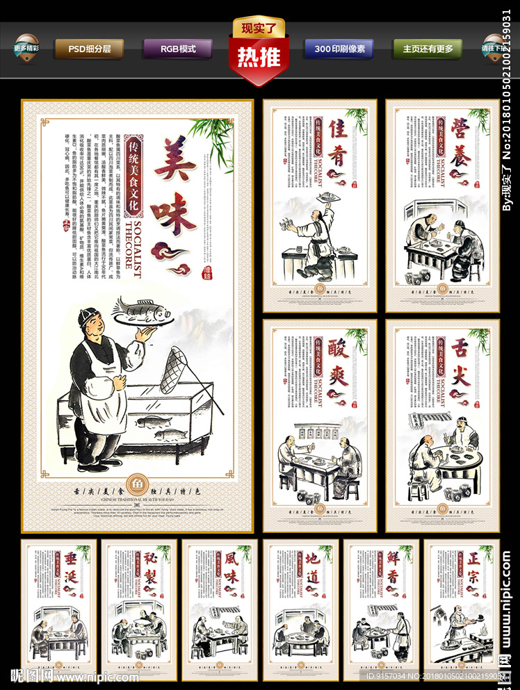 酸菜鱼