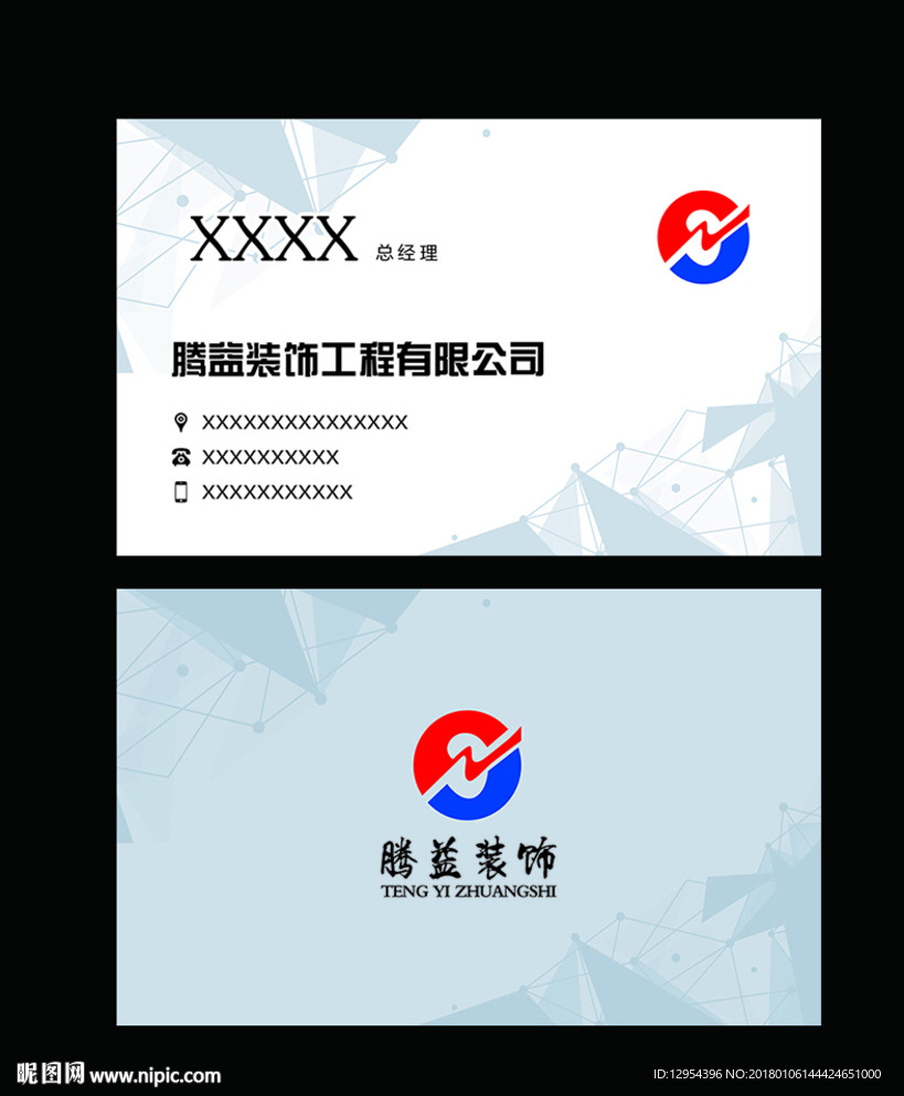 高档名片