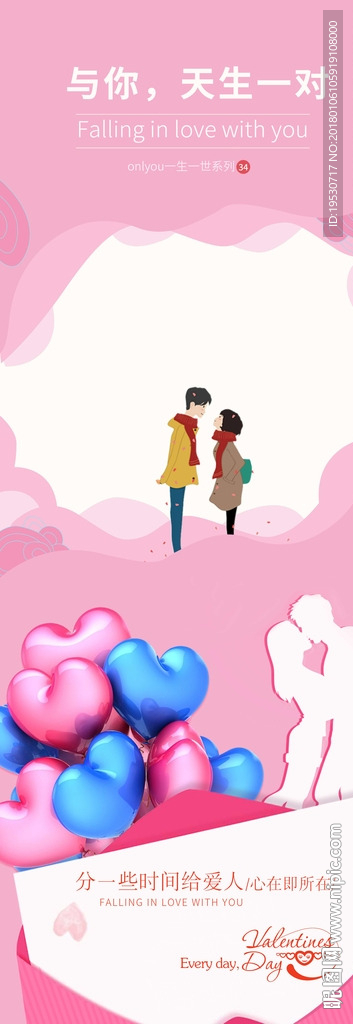 展会展架