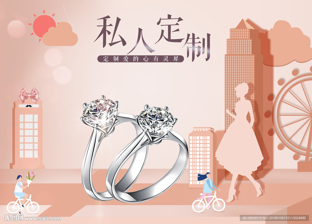 结婚舞台背景