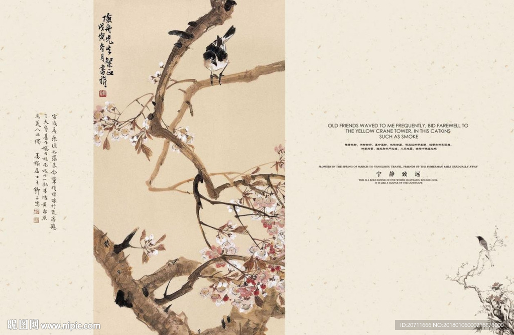 中式水墨花鸟背景