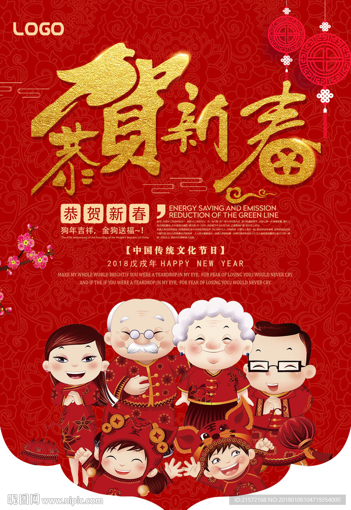 吊旗