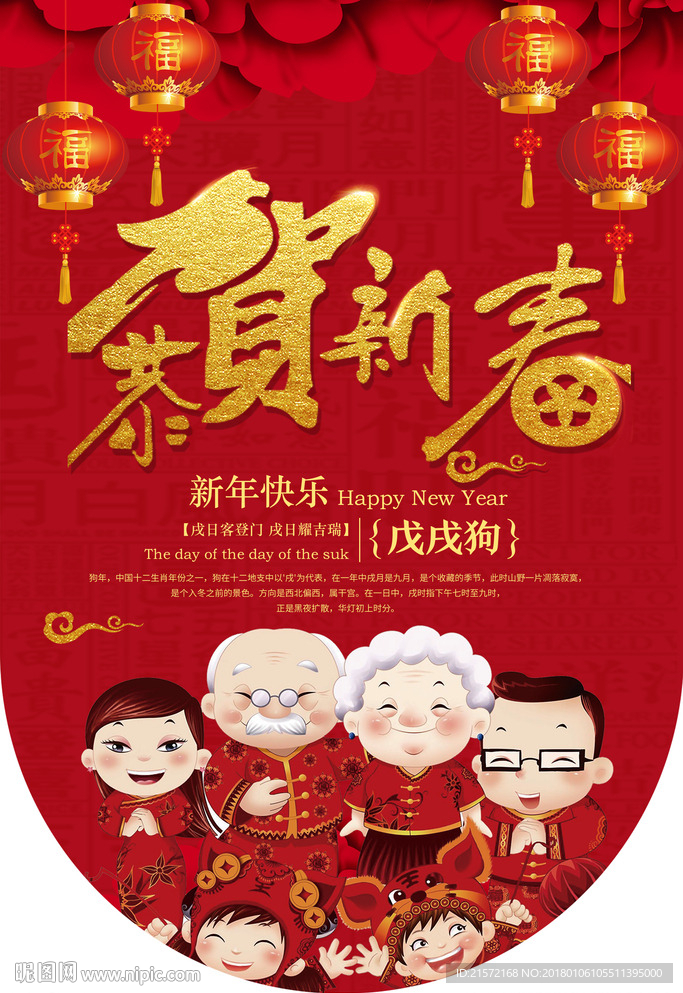 吊旗
