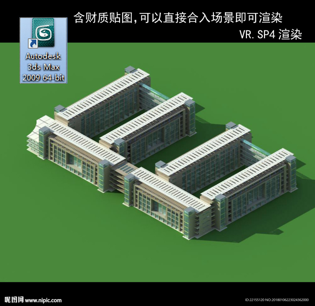 教学楼
