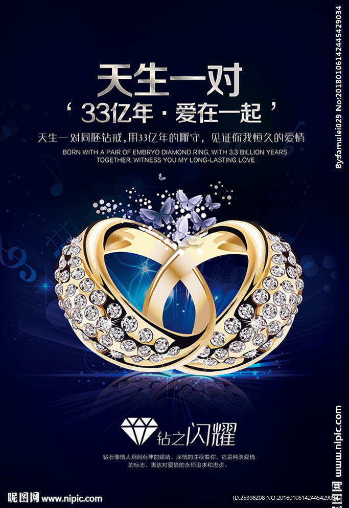 结婚