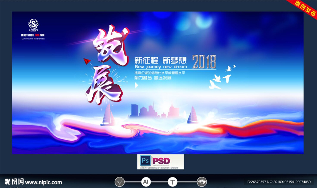 企业背景板