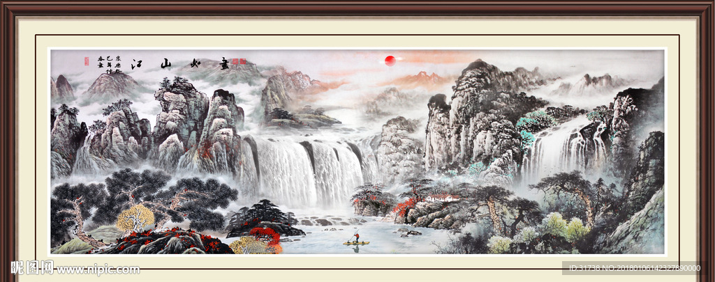 山水风景