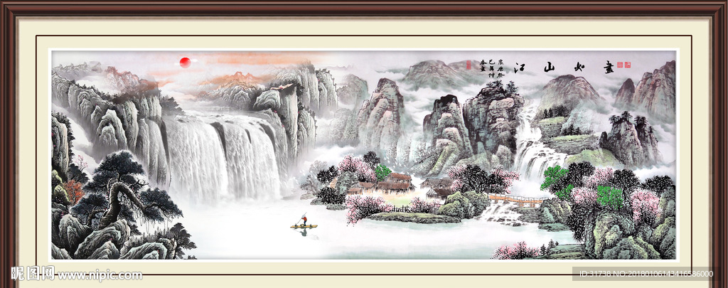 山水风景