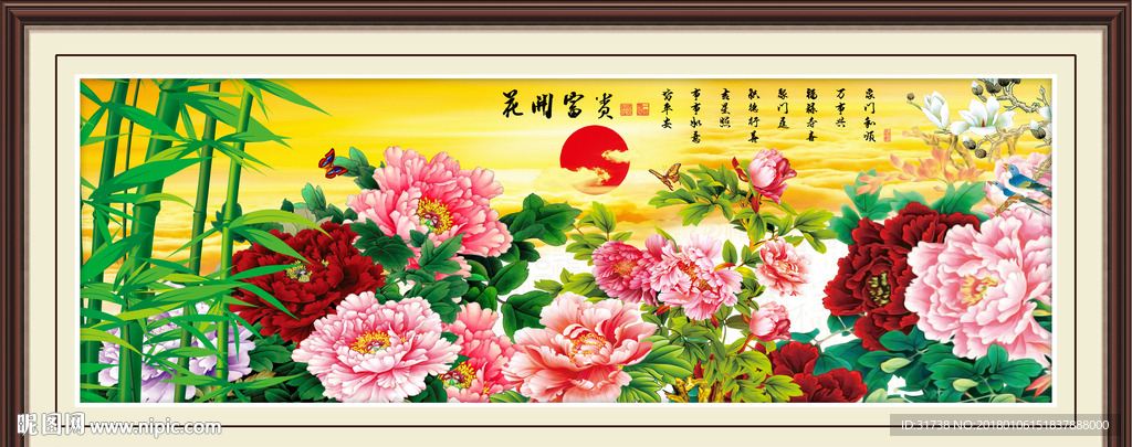 牡丹