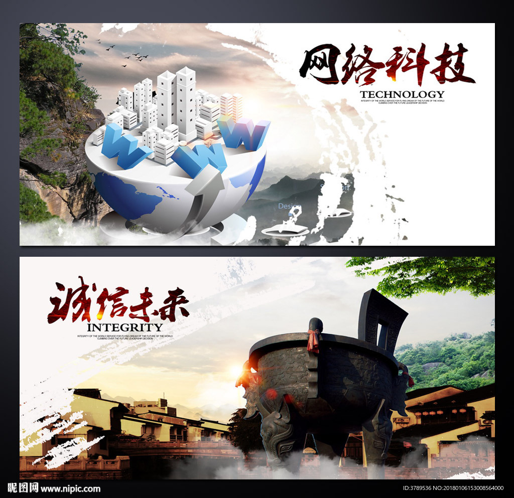 企业形象