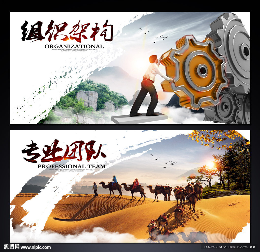 企业形象墙