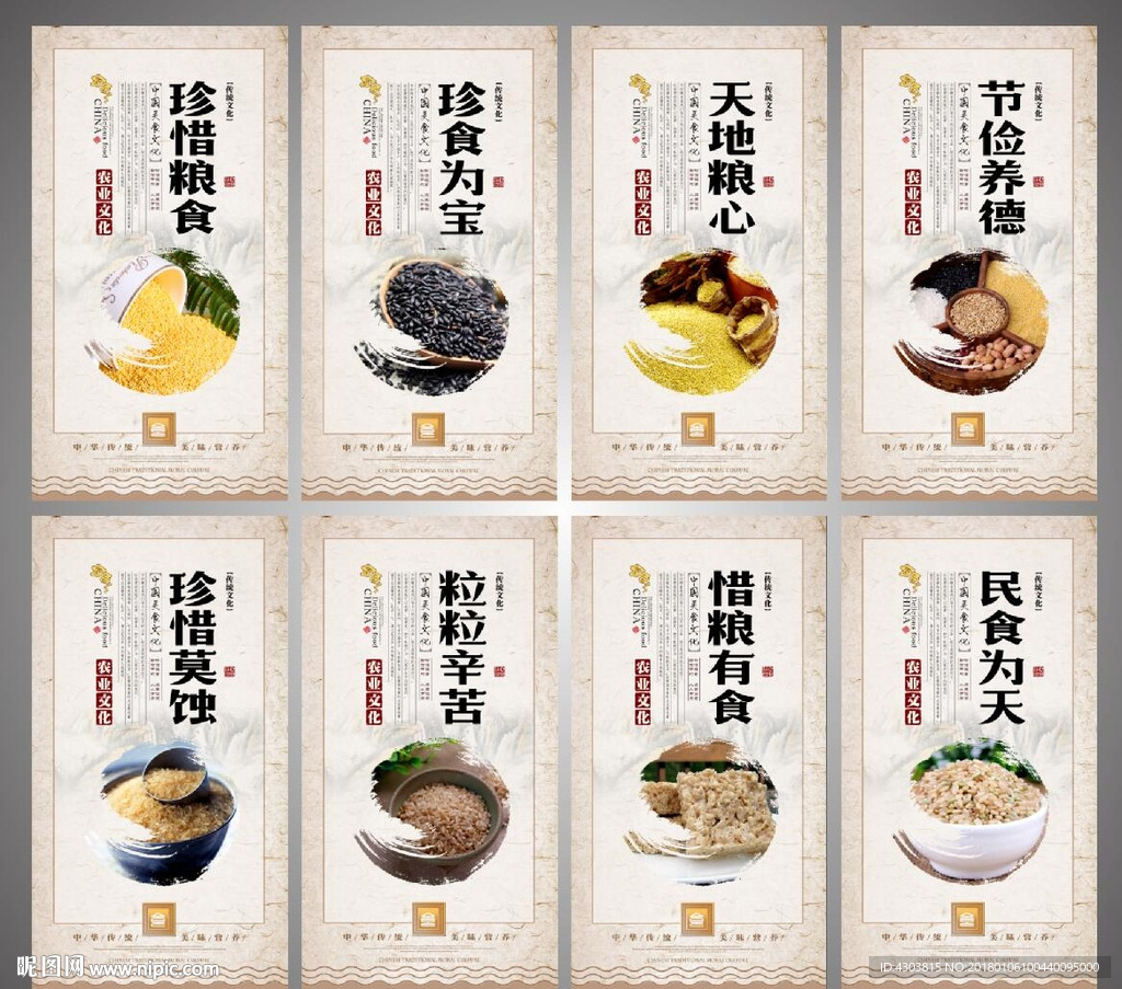 食堂文化