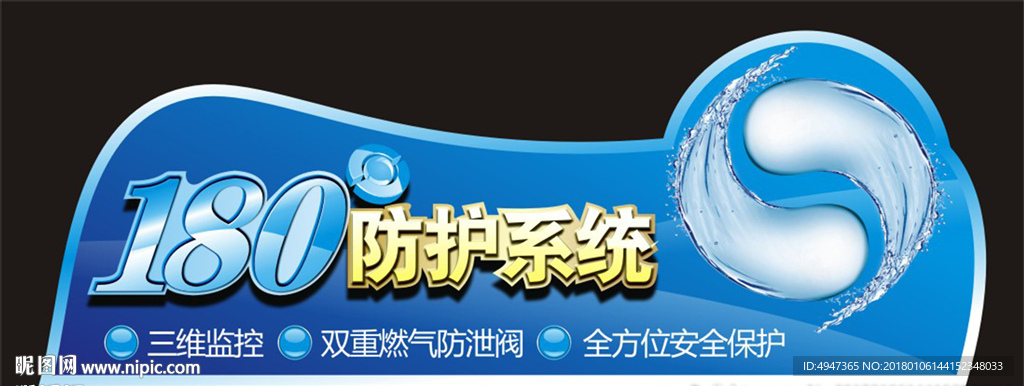 电器标签贴
