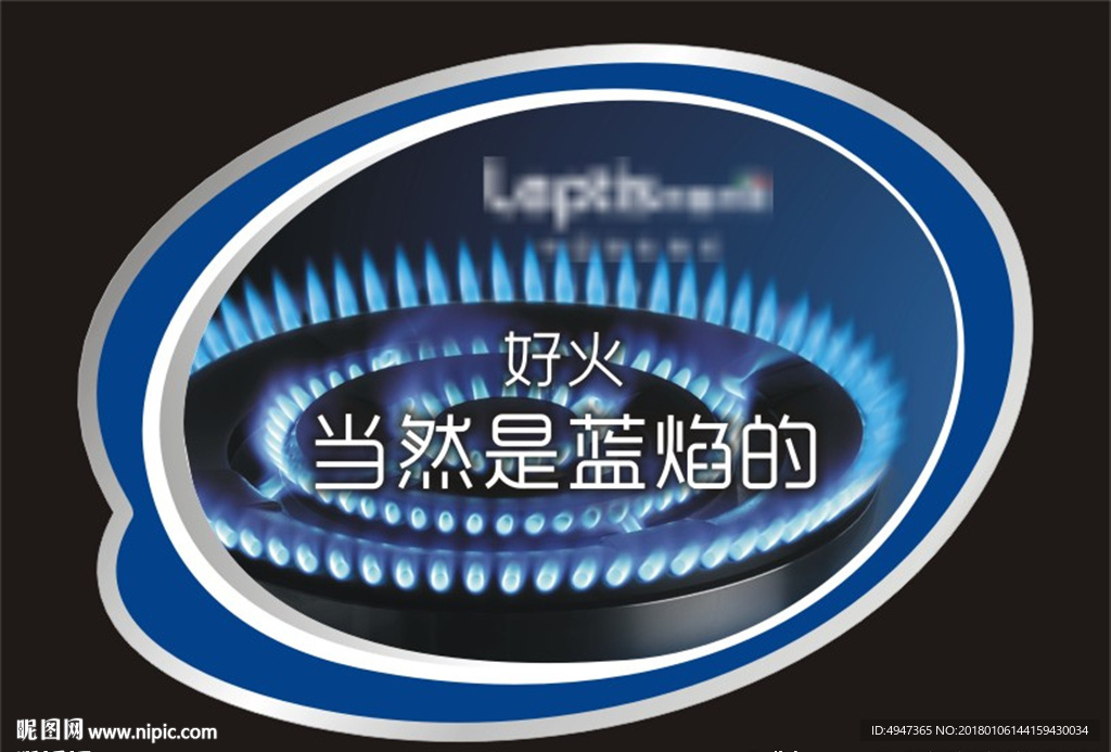 电器标签贴