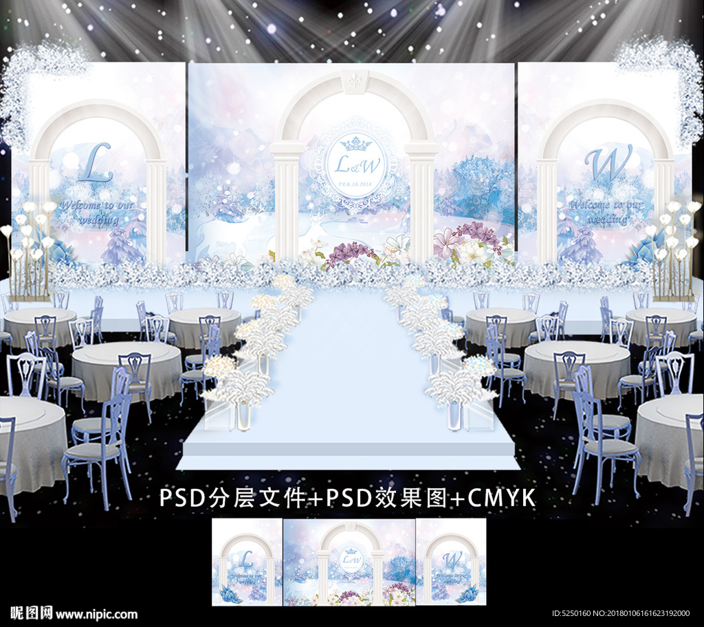 蓝色紫色冰雪主题婚礼