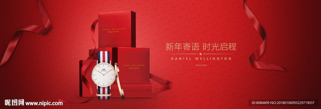 新年元素 手表 礼盒 丝带