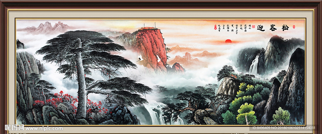 国画山水