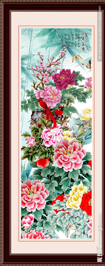 国画牡丹