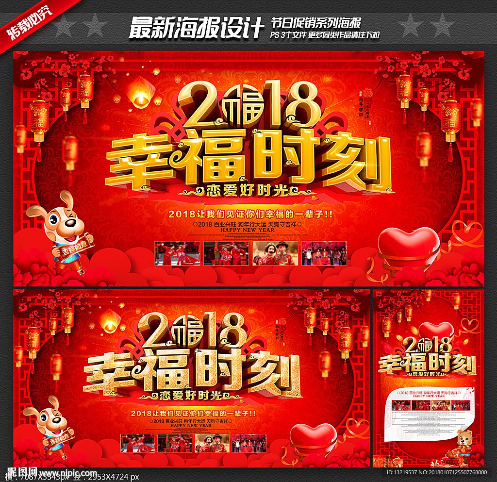 2018婚纱影楼
