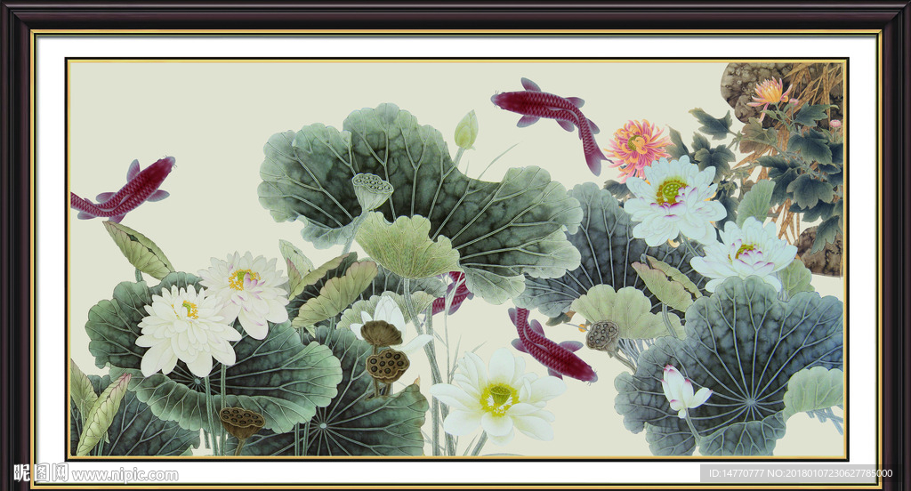 荷花鲤鱼图