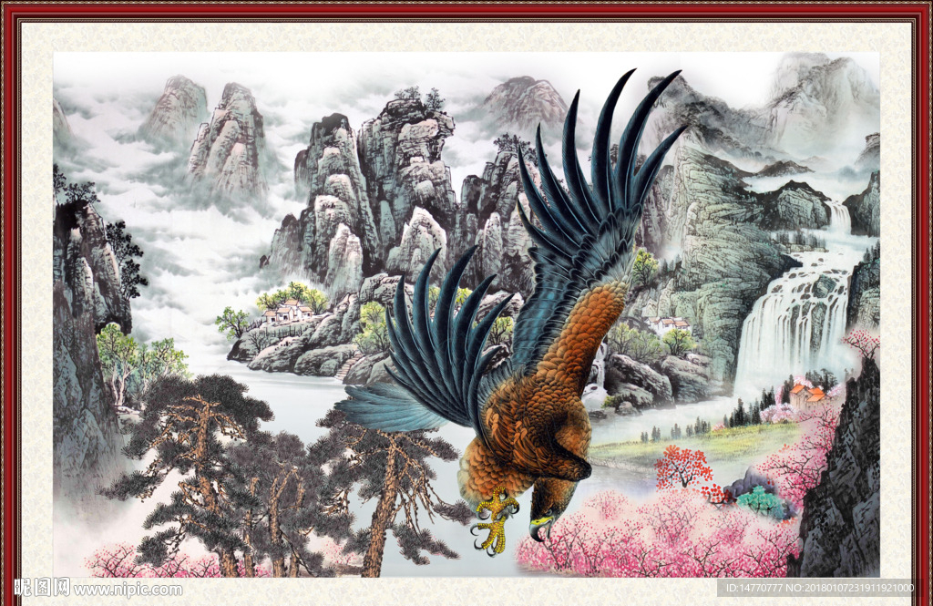 大展宏图