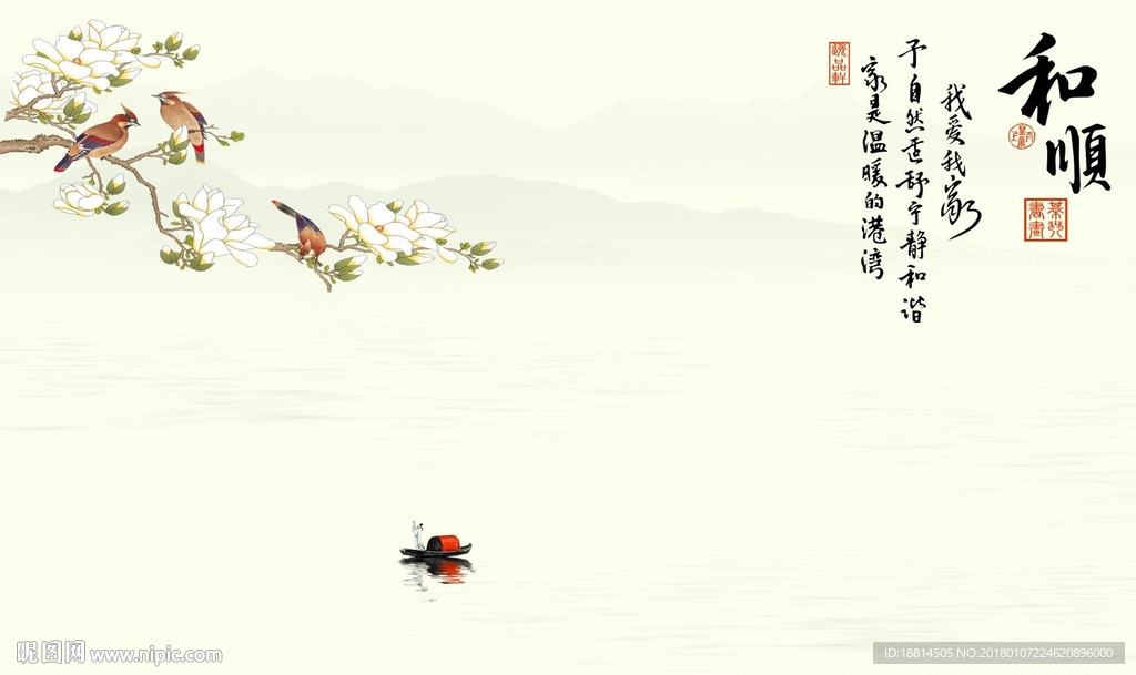 和顺水墨江南背景墙