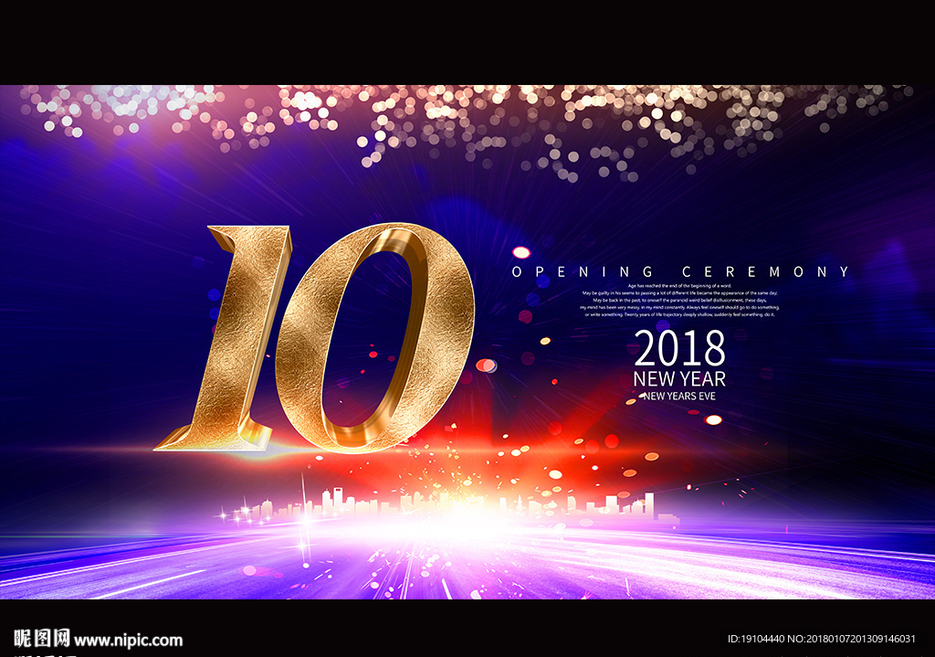 10周年