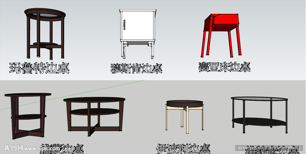 最新6款宜家边桌skp模型