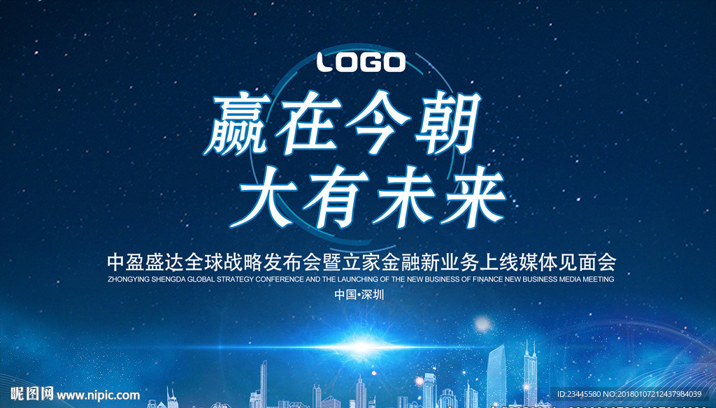 科技背景墙