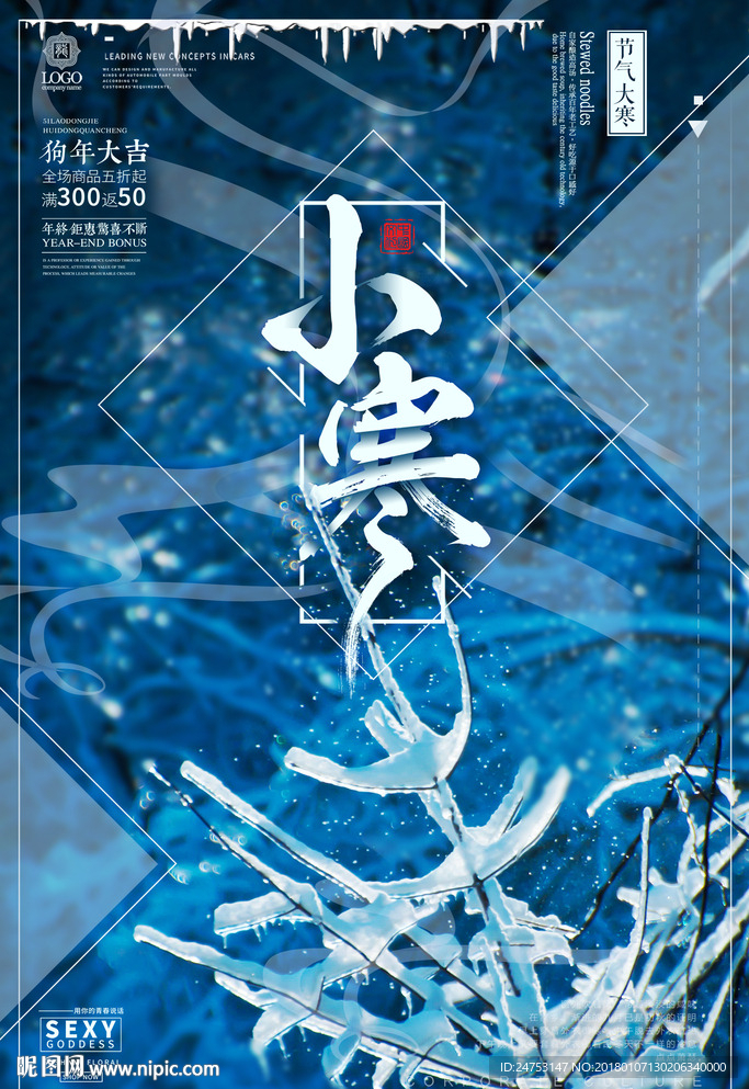 季节图片