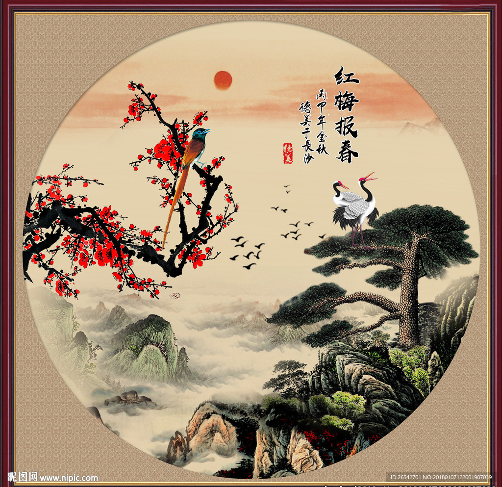 山水国画