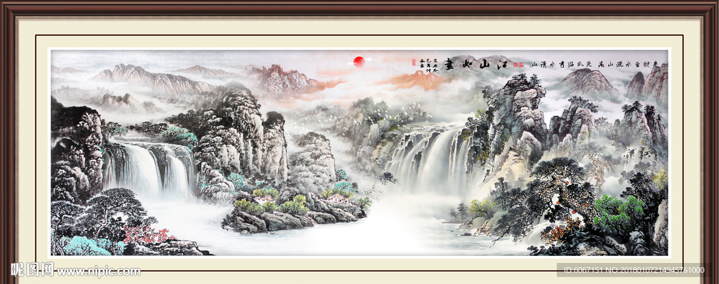 国画