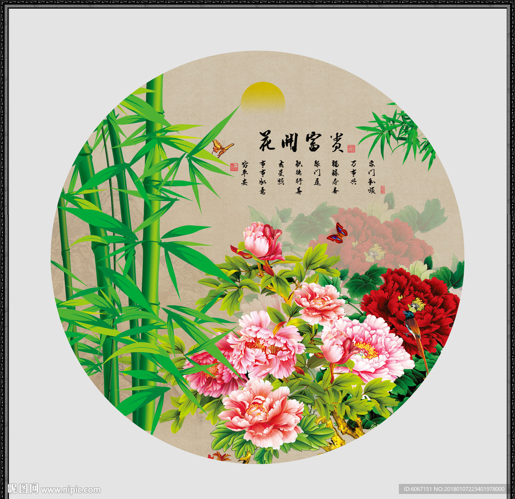 国画牡丹