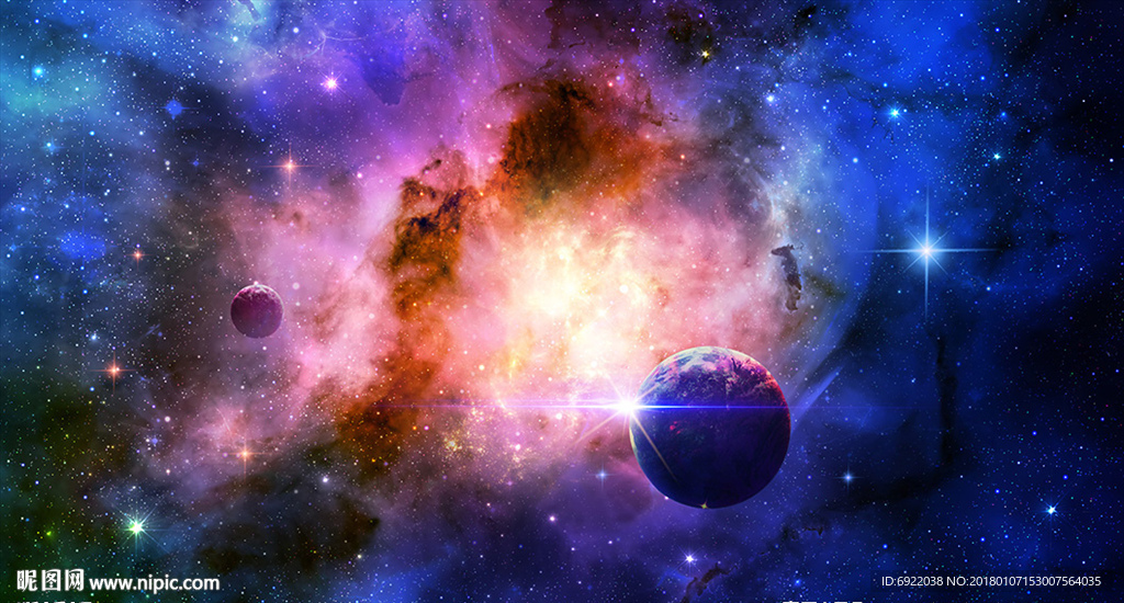 星空