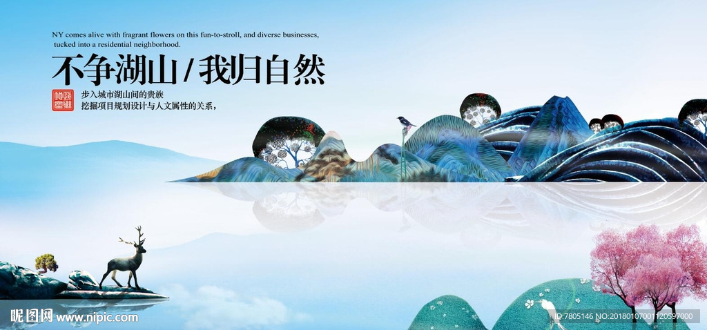 地产宣传
